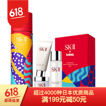 skii禮盒