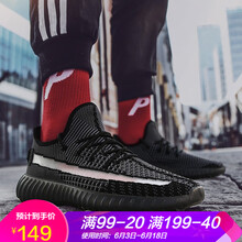 透氣休閑男鞋，讓你的身體更舒適