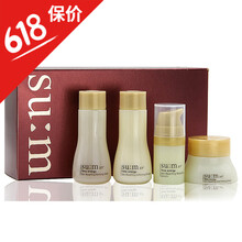 su:m37隔離