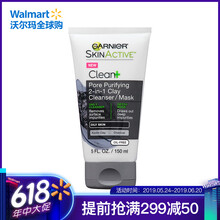 garnier,garnier,排行榜,面膜,排名,推薦