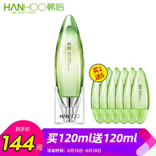 韓后（Hanhoo）精華水 50ml