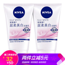 nivea,��ά��,nivea,���,����,���,��ά��,���,���,���а�,�Ƽ�