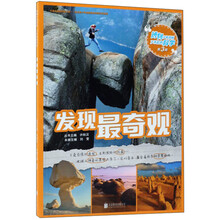 博物少年