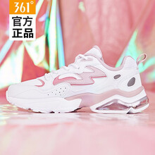 361°跑步鞋白/灰粉（女鞋） 35，36，37，38，39，40
