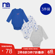 英國嬰兒服裝