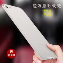 iphone6s手機殼厚