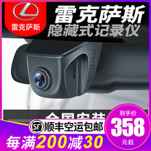 ES200行車記錄儀