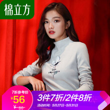 怎么樣,短袖,立方,立方,短袖