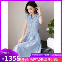 海邊度假，吊帶裙讓你賺足回頭率