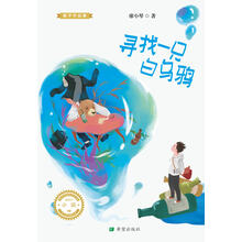 書摘