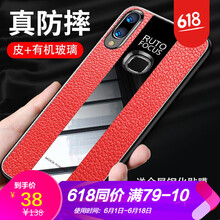 浪龍（LANGLONG） vivo X21 手機(jī)殼/保護(hù)套