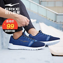 鴻星爾克（ERKE）跑步鞋正黑/亮銀-經(jīng)典款 