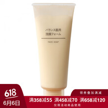 無(wú)印良品潔面