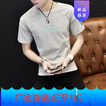 星涵（XINGHAN） 短袖 男士T恤 可樂杯淺灰色 