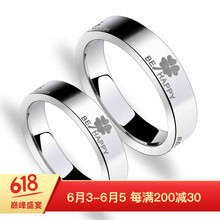 四葉草情侶