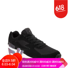 us7男鞋