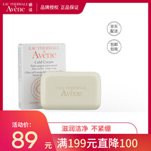 雅漾（Avene）套裝/禮盒舒緩鎮(zhèn)靜，保濕，補(bǔ)水