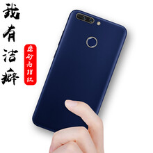 伊米仕 榮耀V9/榮耀9/青春版/V9play 手機(jī)殼/保護(hù)套