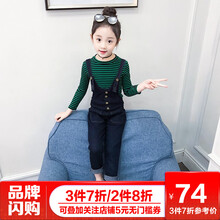 韓貨女童