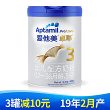 卓萃3段