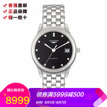 浪琴l4.774.4.57.6