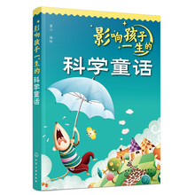 影響話筒