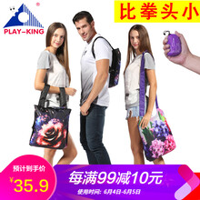登山包超輕正品