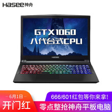 怎么樣,筆記本,筆記本