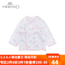 嬰兒內衣英氏