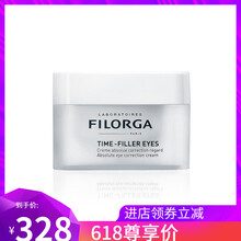 菲洛嘉眼霜15ml