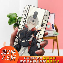 LZL 魅族note8 手機(jī)殼/保護(hù)套