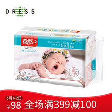 怎么樣,連衣裙,連衣裙