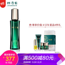 排名,排行榜,林清軒柔膚水,林清軒柔膚水,推薦