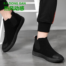 熱風(fēng)動(dòng)感（R.F DONG GAN）男士黑色加絨 48及以上
