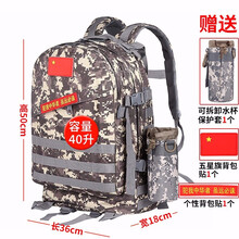 杰米仕背包男