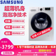 三星,三星,怎么樣,洗衣機,洗衣機,清潔,清潔