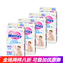 尿褲,怎么樣,花王,花王