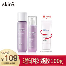 保濕美白精華，讓肌膚更水嫩