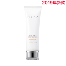 hera防曬霜50