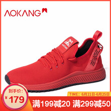奧康（Aokang）男士紅色191352009 39