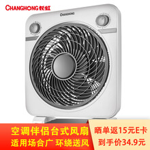 長(zhǎng)虹旗艦店