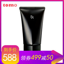 POLA面膜舒緩修復(fù)，提拉緊致