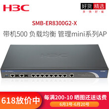 h3c路由器er8300