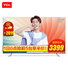 怎么樣,電視,電視