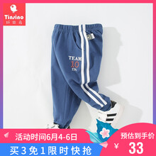寶寶長款