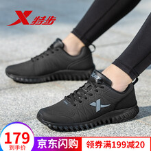 特步（XTEP）跑步鞋黑 45以上