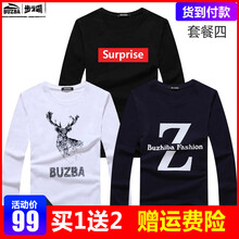 步之霸（BUZBA） 長袖 男士T恤 套餐四:長袖鹿頭白+SP黑+大Z藍 