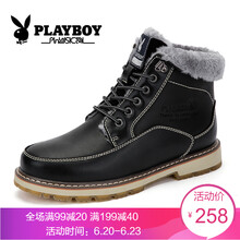 花花公子（PLAYBOY）男士黑 41