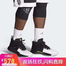 阿迪達斯（adidas）籃球鞋EE4049 