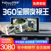 智能防盜鎖，讓你遠離碰瓷黨！